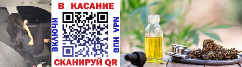Где купить наркоту Багратионовск Кокаин Alpha-PVP Марихуана ГАШ