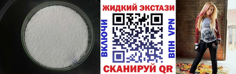 Бутират бутик  omg ссылка  Багратионовск 