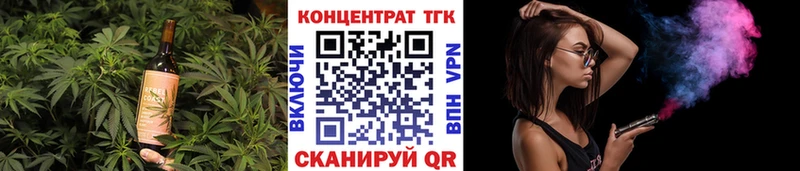 Canna-Cookies конопля  Багратионовск 