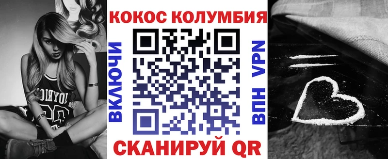 сайты даркнета как зайти  Багратионовск  COCAIN Columbia 
