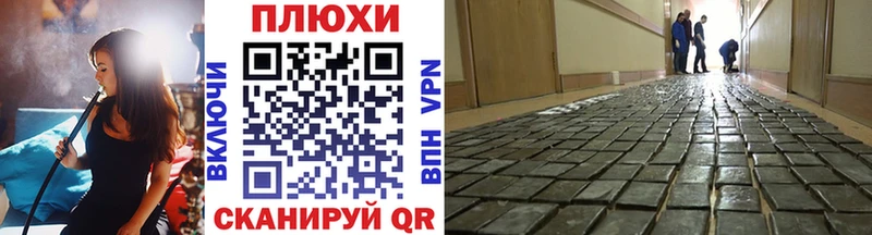 ГАШИШ убойный  Багратионовск 