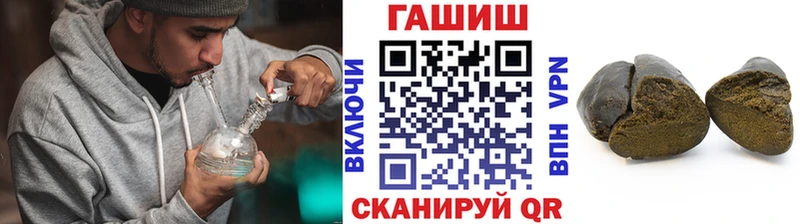 ГАШ Cannabis Багратионовск