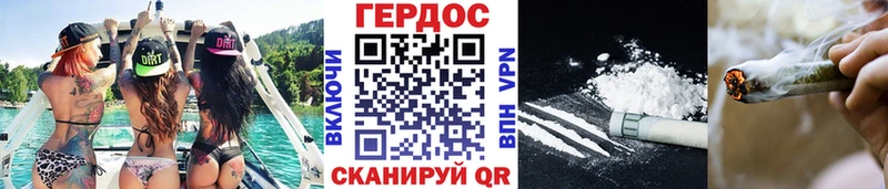 наркошоп  кракен сайт  дарк нет какой сайт  Багратионовск  ГЕРОИН хмурый 