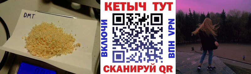 что такое наркотик  Багратионовск  КЕТАМИН VHQ 