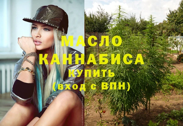 кристаллы Армянск