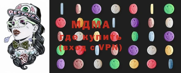 кристаллы Армянск