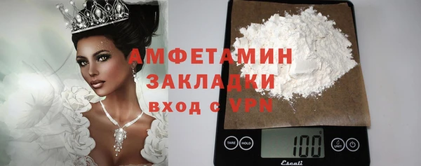 кристаллы Армянск