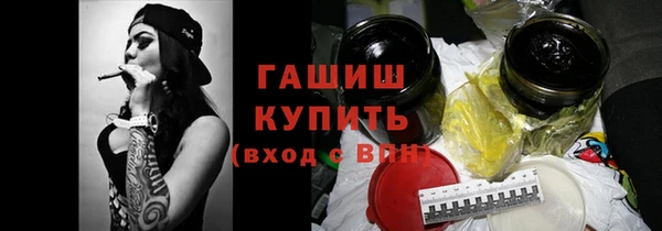 apvp Арсеньев