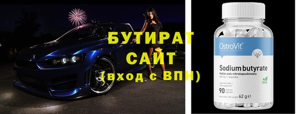 apvp Арсеньев