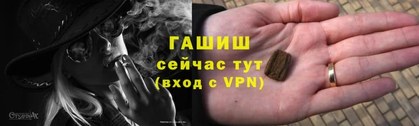 apvp Арсеньев