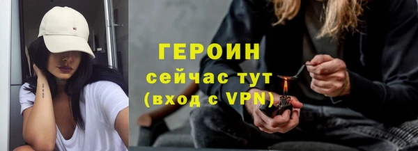 кристаллы Армянск