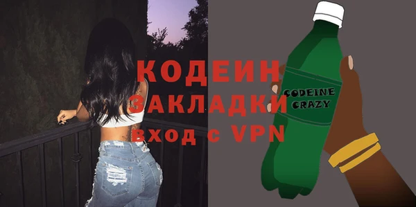 apvp Арсеньев