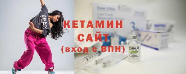 кристаллы Армянск
