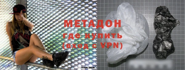 кристаллы Армянск