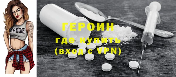 кристаллы Армянск