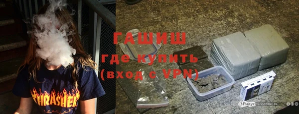 кристаллы Армянск