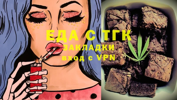 кристаллы Армянск