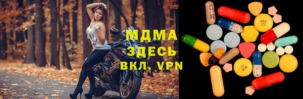 apvp Арсеньев