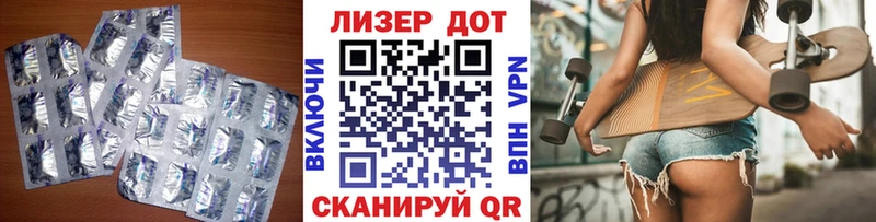 mega ссылки  Багратионовск  ЛСД экстази ecstasy  магазин  наркотиков 