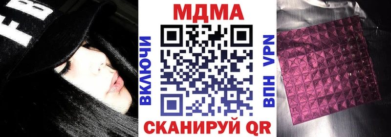 МДМА VHQ купить сайты Багратионовск