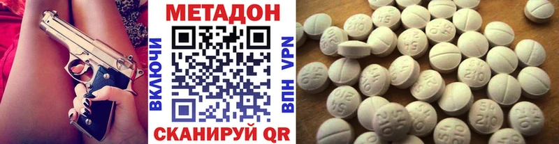 мориарти как зайти Багратионовск МЕТАДОН белоснежный что такое