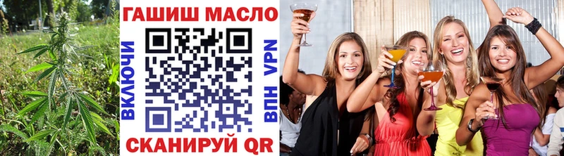 магазин    shop формула  ТГК THC oil  Багратионовск 