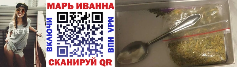 Канабис планчик Багратионовск